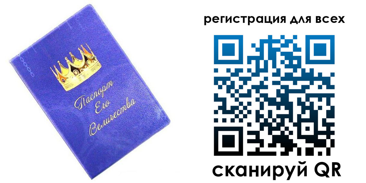 прописка законно в Урени