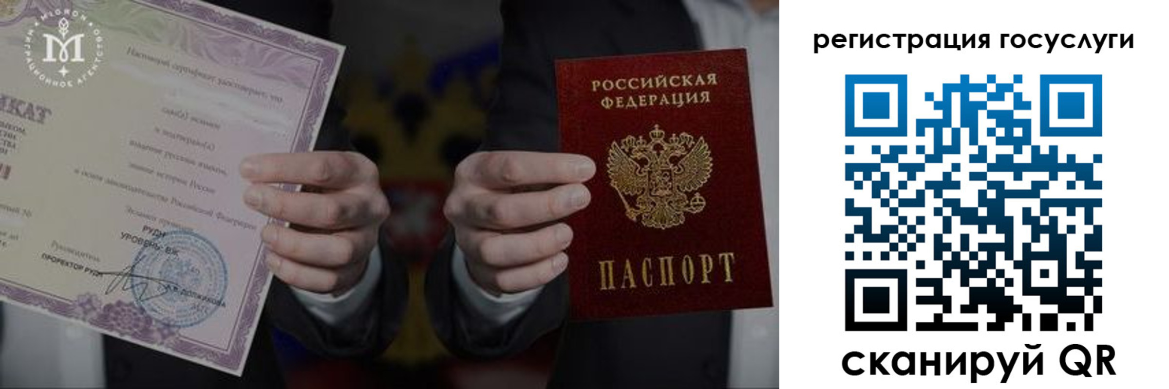 прописка от собственника в Урени