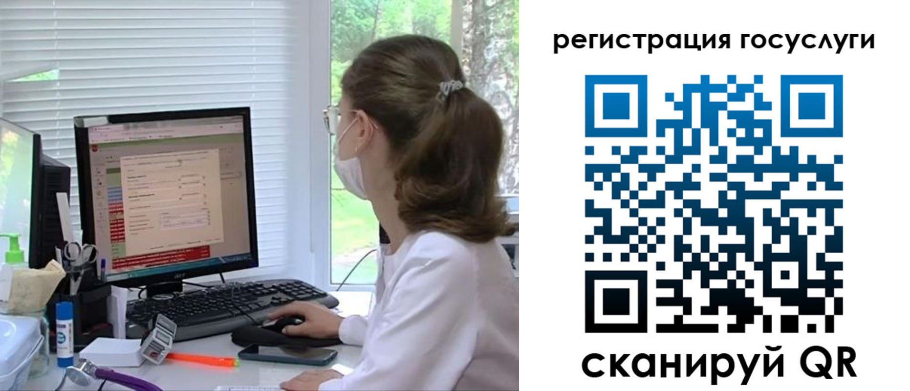 временная регистрация поиск в Урени