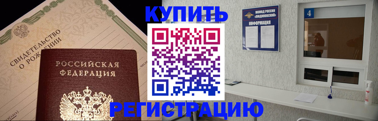 регистрация для дет. сада в Урени