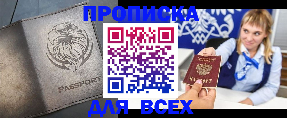 регистрация для школы в Урени