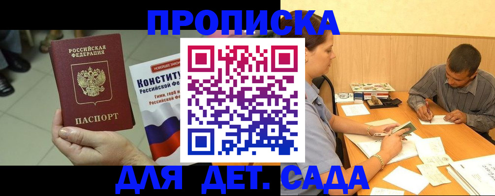 регистрация в Урени