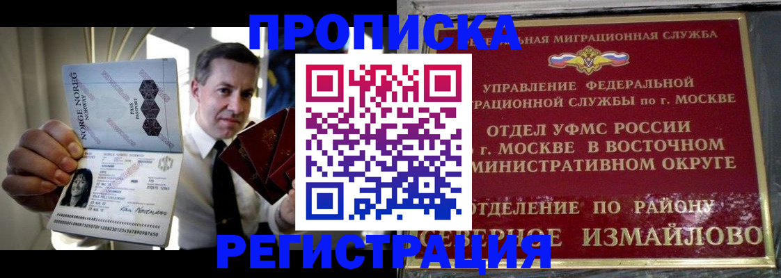 пропишу в квартире в Урени